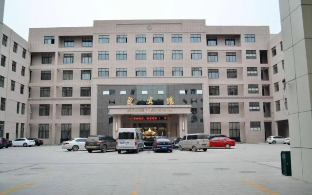 Shanzhou Hotel