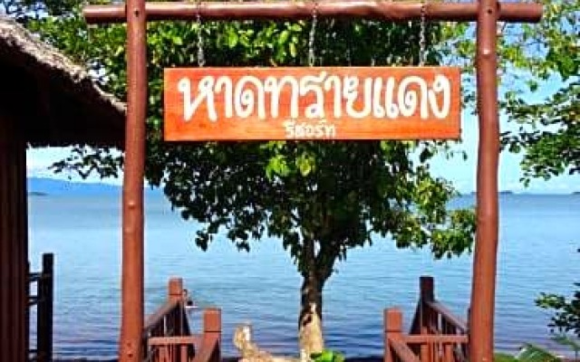 Red Sand Beach Resort