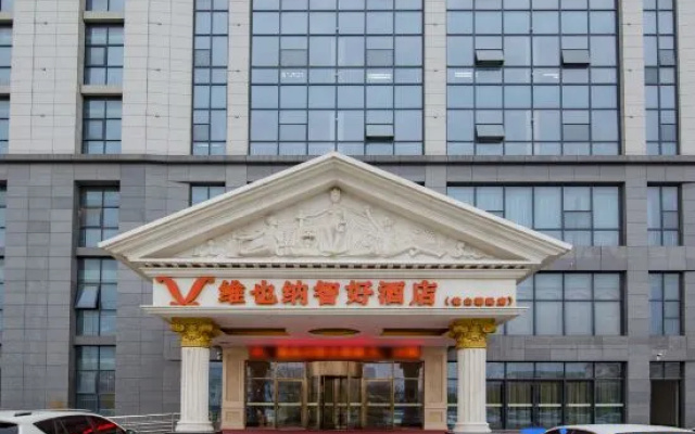 Vienna Classic Hotel (Suqian Stadium Weishanhu Road)