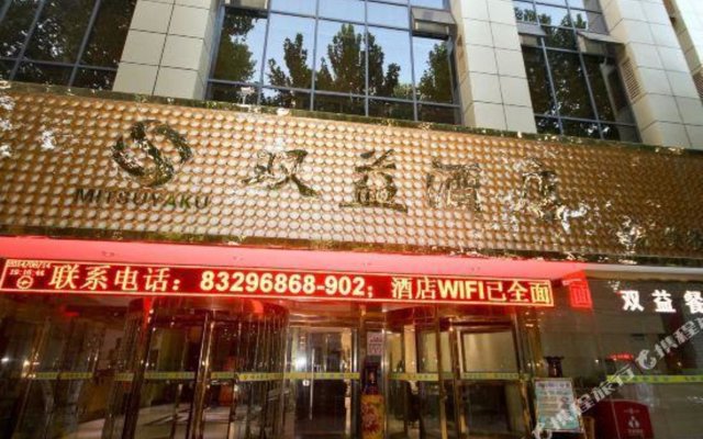 Xi'an Shuangyi Hotel