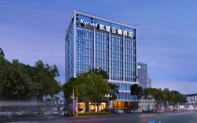 Kyriad Marvelous Hotel (Jingjiang Bus Terminal)
