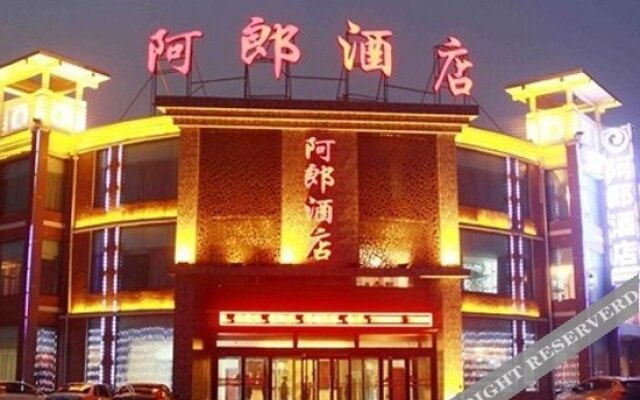 Alang Hotel Huixian