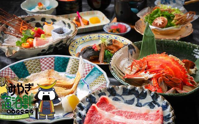Watari Onsen Tori No Umi