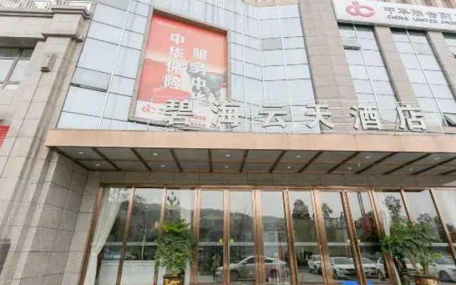 Bihai Yuntian Hotel