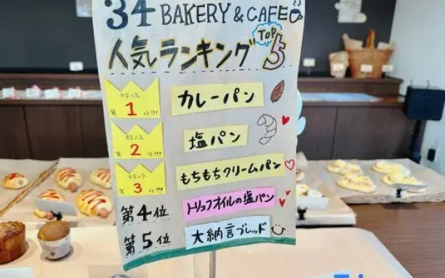 Bande Hotel Tenpozan Higashi