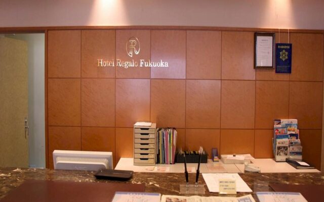 Hotel Regalo Fukuoka