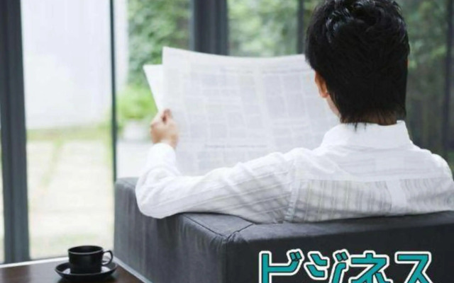 Schones Heim KANEYAMA