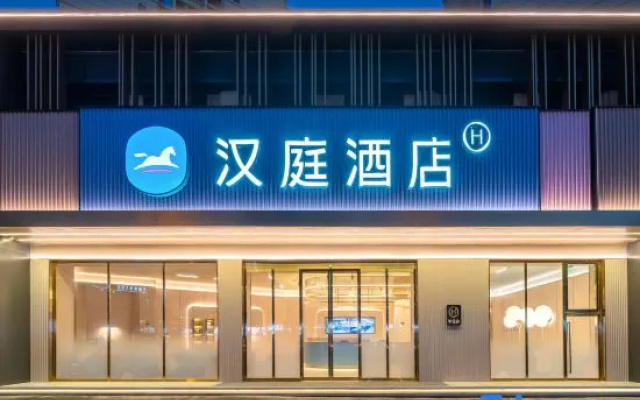 HanTing Hotel (Chongqing Ba'nan Lijiatuo Zhengjie) – Exterior – Chongqing