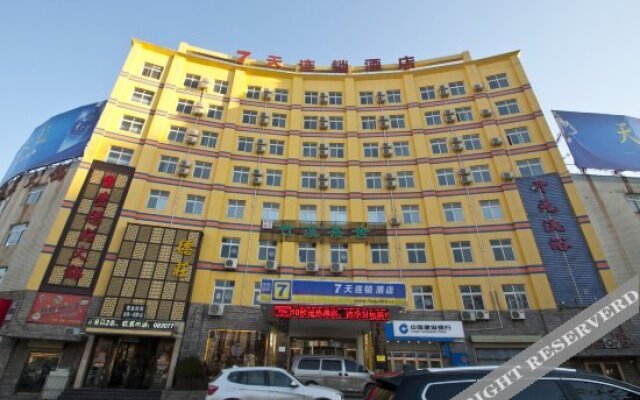 Linzhou Longteng Hotel