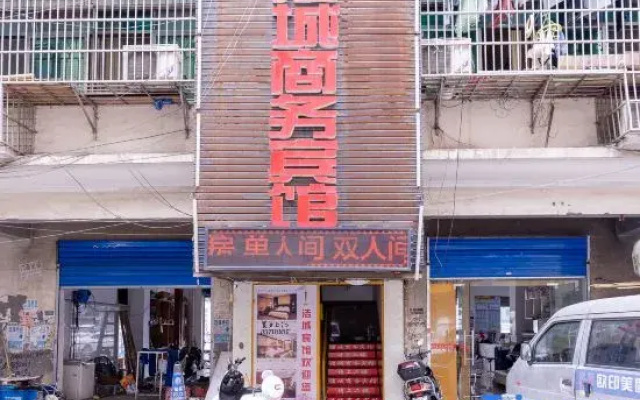Jiecheng Business Hotel (Wanjiali Takahashi South subway station)
