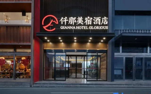 QIANNA HOTEL GLORIOUS(Weihui Branch)