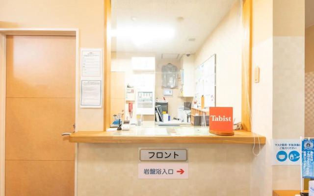 Tabist Hachi No Oyado Numadate Heights