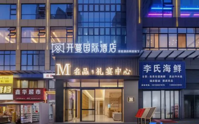 CAYMAN — 3-star hotel in Luzhou