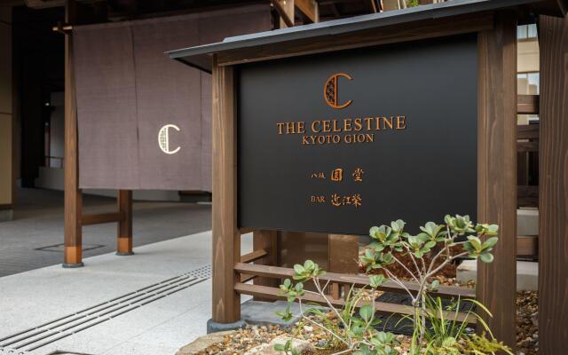 The Celestine Kyoto Gion Hotel