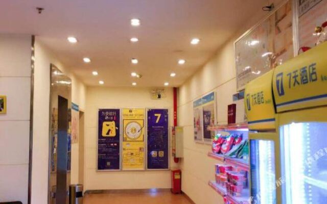 7Days Inn Hotel (Wuhan Hankou Jiangtan Jianghan Road Pedestrian Street)
