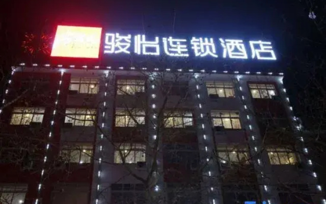 Thank You Junyi Chain Hotel (Luoyang Government Branch)