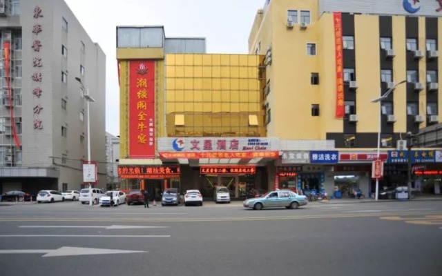 Wenxin Hotel Dongguan Qifeng