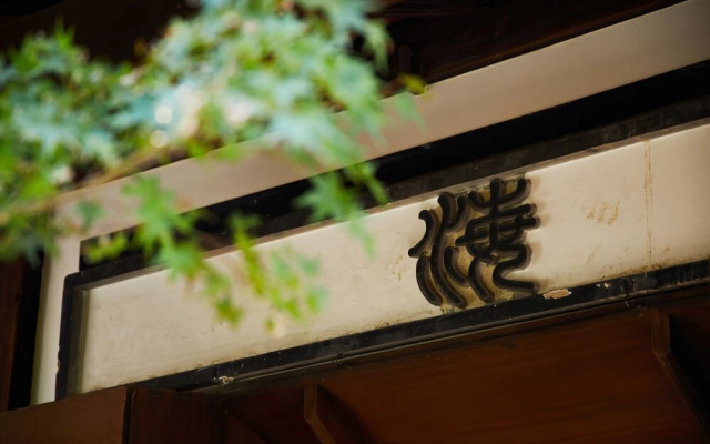 YADORU KYOTO Nishijin No Yado