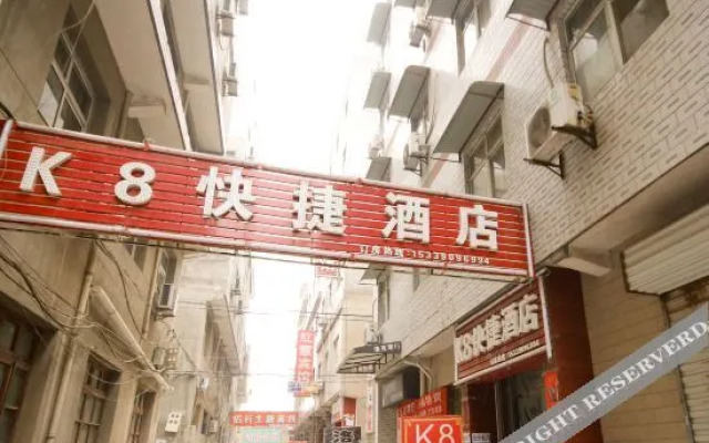 Xi'an K8 Express Hotel