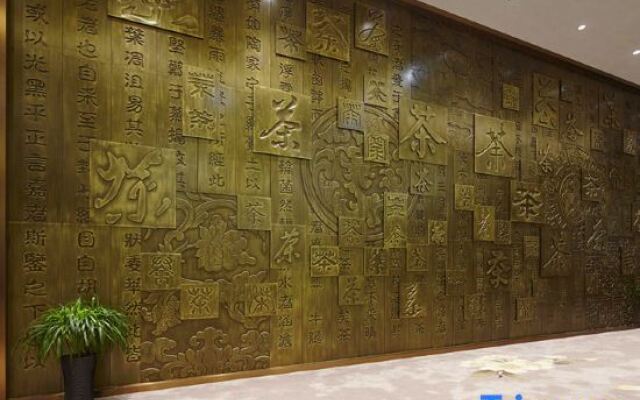 Royal Tulip Sheng Di Hotel-Zunyi