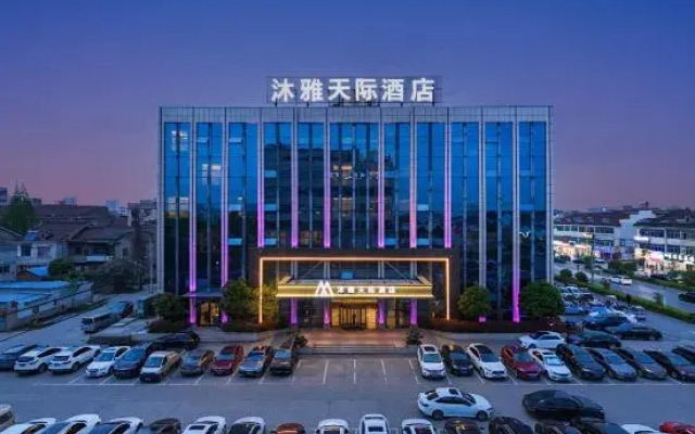 Muya Skyline Hotel (Danyang Jiepai Shop)