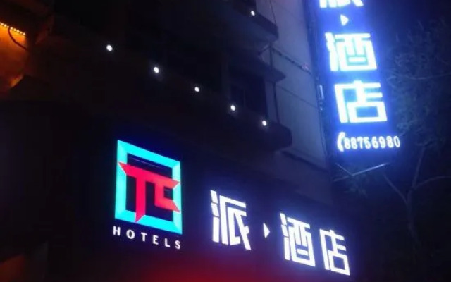 Pai Hotel Beijing Shijing Mountain Bajiao Amusement Park Subway Station