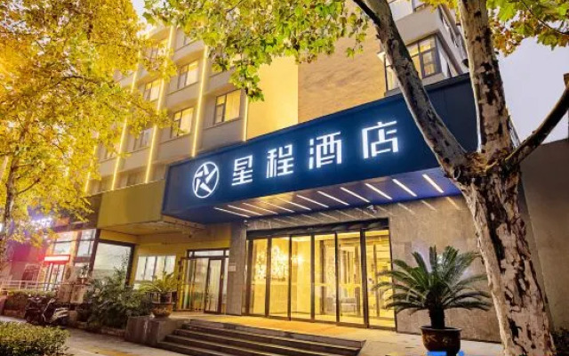 Starway Hotel (Zhengzhou Erqi Plaza David City)
