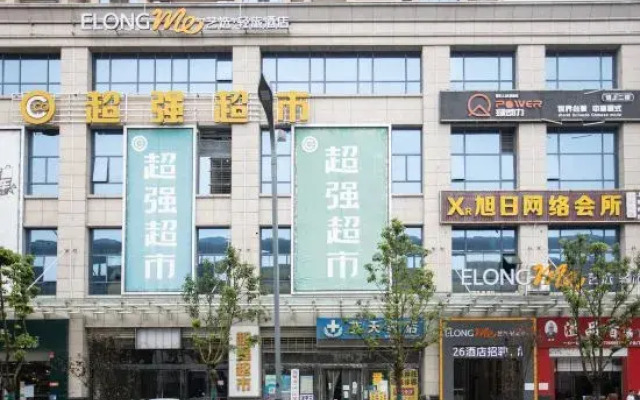 QINGLU Hotel Jingzhou train station, Fonterra