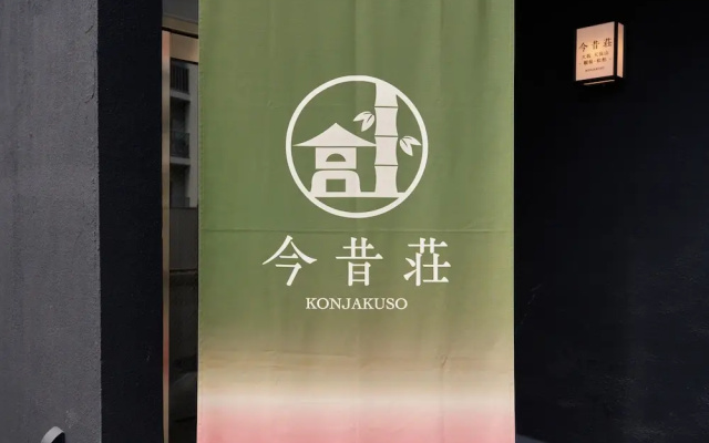 KONJAKUSO Osaka Tempozan KANOH  SHOHAKU