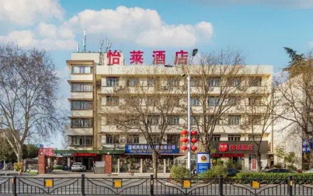 Elan Hotel(Luoyang Railway Station)