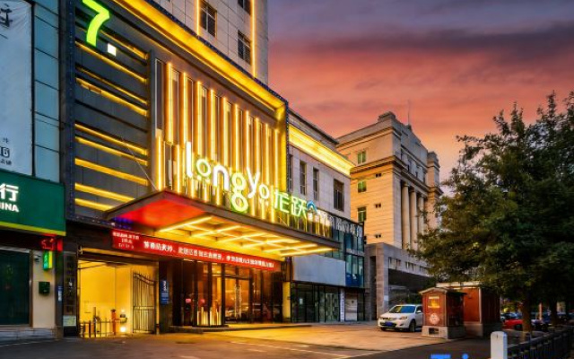 Xiangyang ・ Longyue | THE LONGYUE Hotel (Xiangyang Railway Station Wanda Plaza) – Exterior – Xiangyang