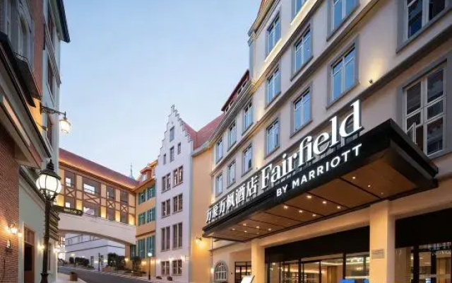 Fairfield By Marriott Hengdian