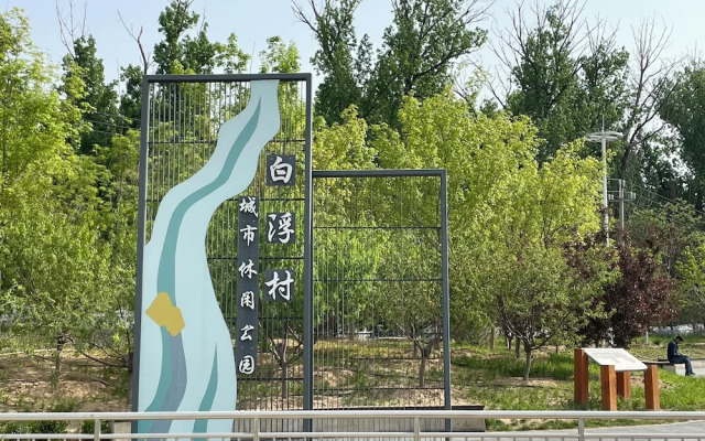 Guo House