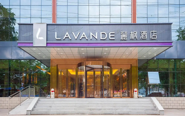 Lavande Hotel (Beijing Summer Palace Agricultural University shop)
