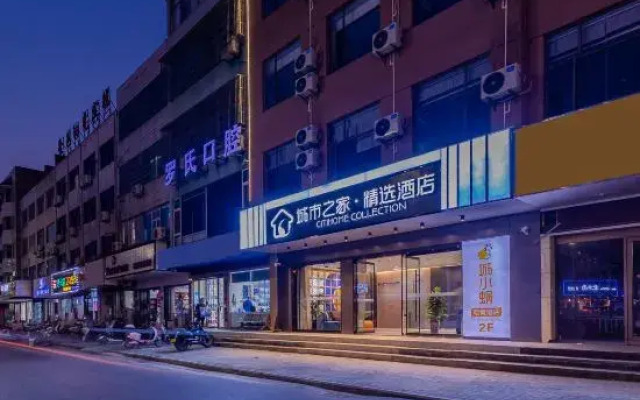 CityHome  Hotel