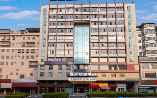 Wengyuan Feilang Boutique Hotel