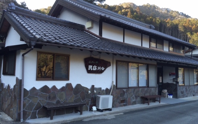 Minshuku Ryokan Kawai