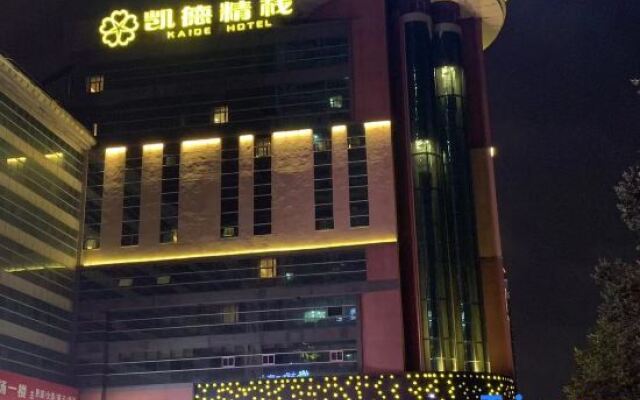 Yinzuo Wendu Hotel (Weihai Wendeng Kunyu Road Baida Plaza)