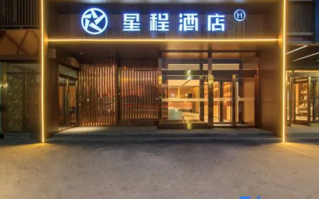 Starway Hotel (Beijing Jiuxianqiao Chaoyang High-speed Railway Station)