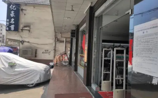 Yongxing Jindu Hotel