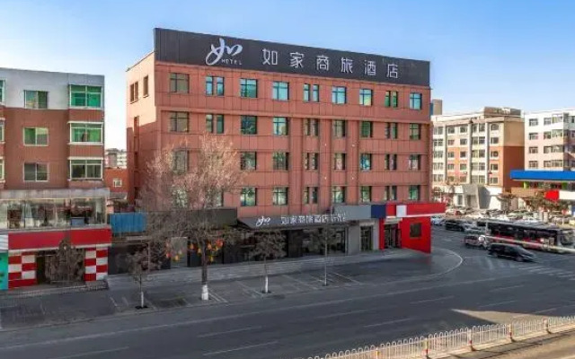 Homeinn Selected Hotel (Tongliao No.1 High School Railway Station)