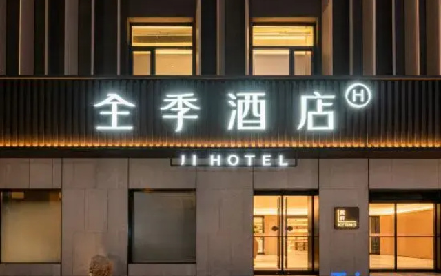 JI Hotel (Wulong North Road by Laiyang Municipal Government)