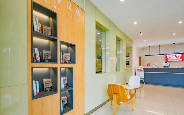 Hanting Hotel (Xi'an Tang Paradise)