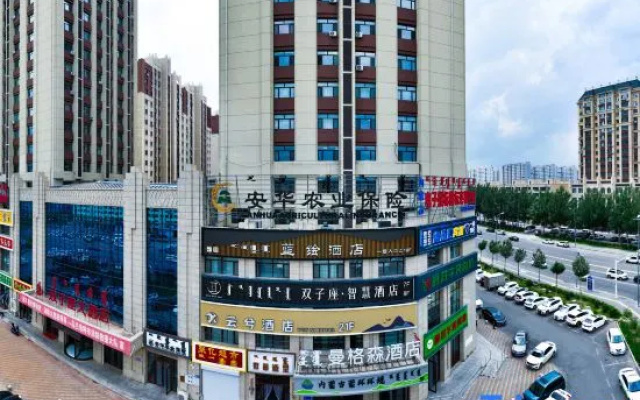 yunxi hotel – Outside – Ulanhot