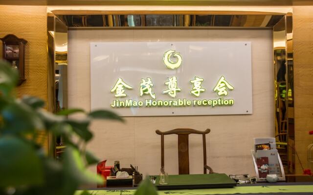 Foshan Nanhai Jinmao Hotel