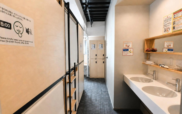 Tokyo Tower View Guest House