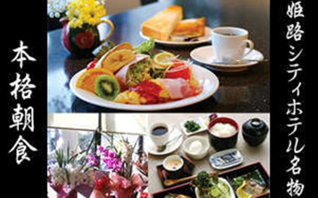 Himeji City Hotel