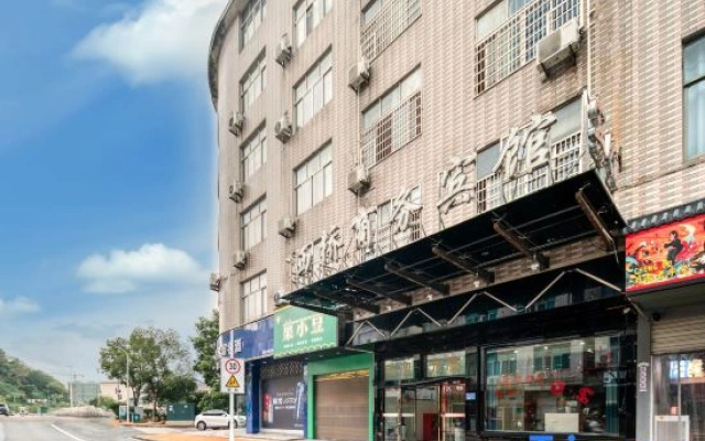 West Bridge Business Hotel (Yuetu Square Guangfeng Middle School)