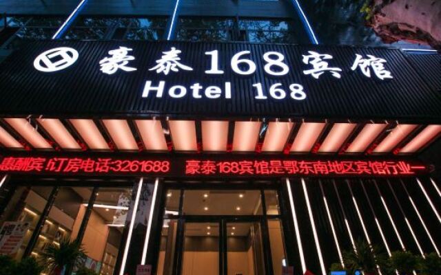 Huangshi Hotel 168