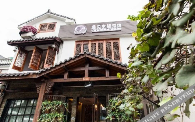 杭州遇见主题酒店
